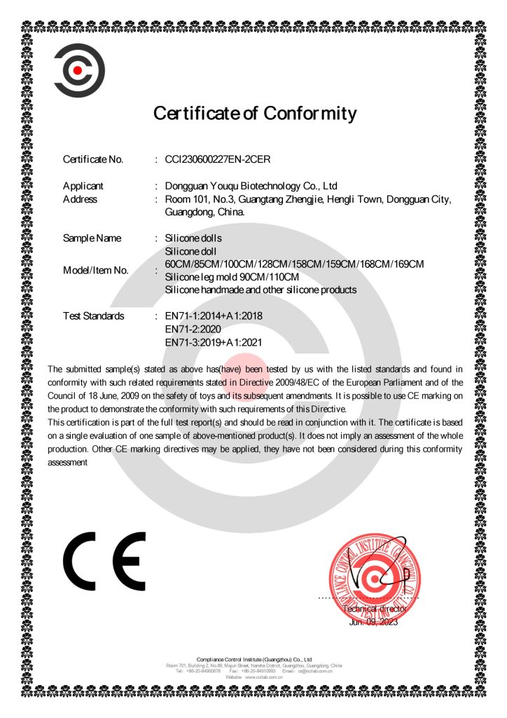 CCI230600227EN 2 玩具CE证书 (1)